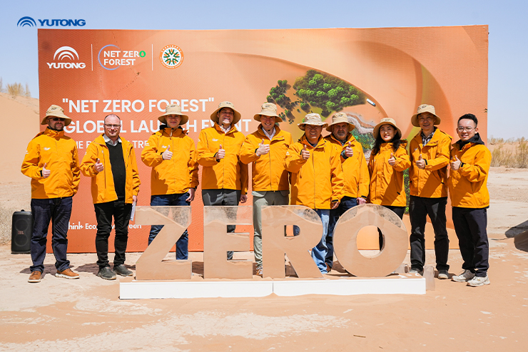 Yutong Bus anuncia un hito importante para la iniciativa Net Zero Forest en el Día de la Tierra 2025: un árbol plantado por autobús en operación Yutong Bus anuncia un hito importante para la iniciativa Net Zero Forest en el Día de la Tierra 2025: un árbol plantado por autobús en operación