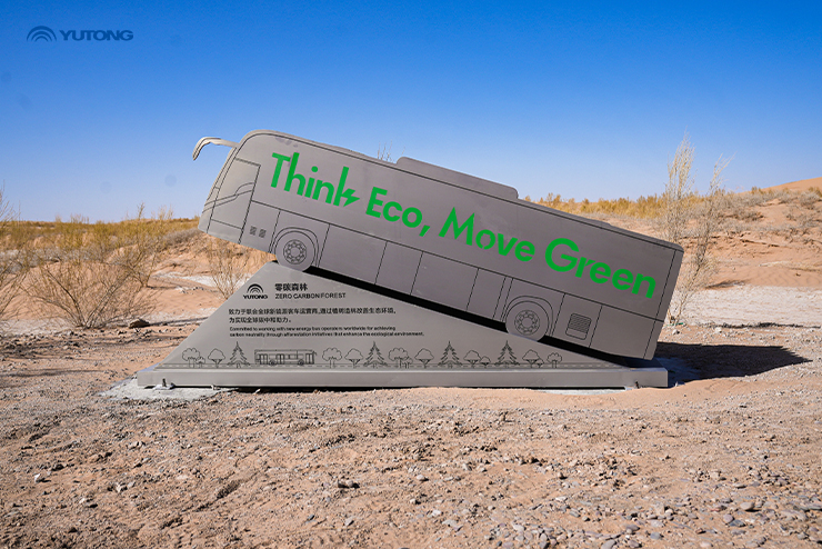 Yutong Bus anuncia un hito importante para la iniciativa Net Zero Forest en el Día de la Tierra 2025: un árbol plantado por autobús en operación Yutong Bus anuncia un hito importante para la iniciativa Net Zero Forest en el Día de la Tierra 2025: un árbol plantado por autobús en operación