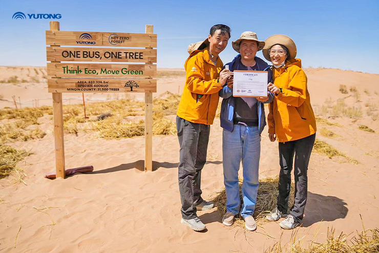 Yutong Bus anuncia un hito importante para la iniciativa Net Zero Forest en el Día de la Tierra 2025: un árbol plantado por autobús en operación Yutong Bus anuncia un hito importante para la iniciativa Net Zero Forest en el Día de la Tierra 2025: un árbol plantado por autobús en operación