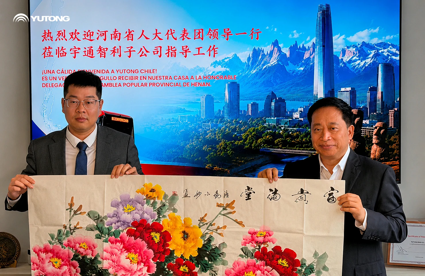 Yutong Chile recibe visita oficial de delegación de Henan y fortalece la cooperación institucional Yutong Chile recibe visita oficial de delegación de Henan y fortalece la cooperación institucional