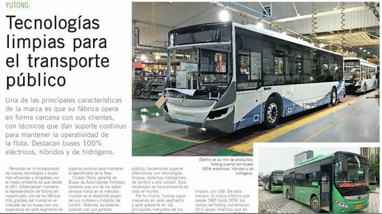 Yutong: Tecnologías limpias para el transporte público Yutong: Tecnologías limpias para el transporte público