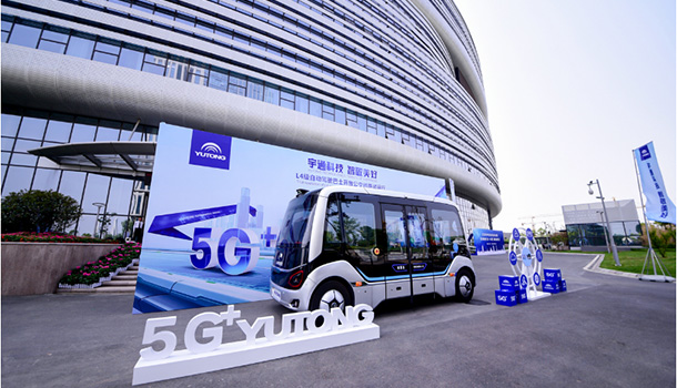 La conducción autónoma dio un paso importante, el bus inteligente 5G de YUTONG terminó la operación de prueba en carretera abierta La conducción autónoma dio un paso importante, el bus inteligente 5G de YUTONG terminó la operación de prueba en carretera abierta