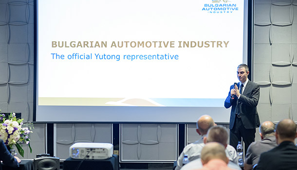 La Conferencia de Promoción de Soluciones Integrales de Nuevas Energías de Yutong se celebró con éxito en Bulgaria La Conferencia de Promoción de Soluciones Integrales de Nuevas Energías de Yutong se celebró con éxito en Bulgaria