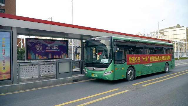 Yutong ayuda el transporte público en la ¨guerra¨ contra la epidemia Yutong ayuda el transporte público en la ¨guerra¨ contra la epidemia
