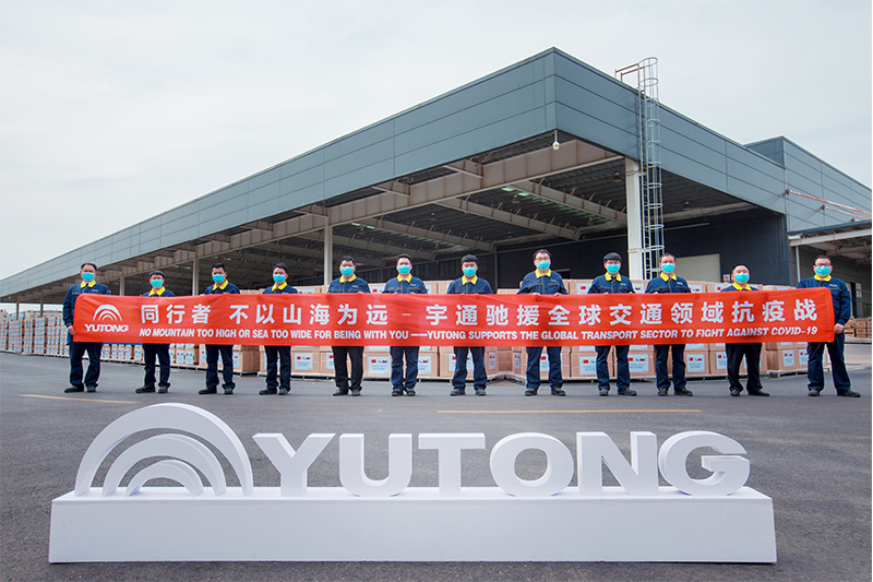 A los compañeros de camino no les separan las montañas ni los mares ——Acciones de YUTONG a diversos países del mundo en apoyo de la lucha contra la pandemia en el sector de transporte A los compañeros de camino no les separan las montañas ni los mares ——Acciones de YUTONG a diversos países del mundo en apoyo de la lucha contra la pandemia en el sector de transporte
