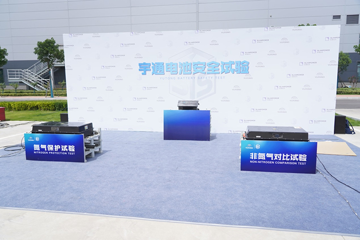 Yutong Lanzó su Última Tecnología de Seguridad para Baterías de Vehículos Eléctricos Yutong Lanzó su Última Tecnología de Seguridad para Baterías de Vehículos Eléctricos