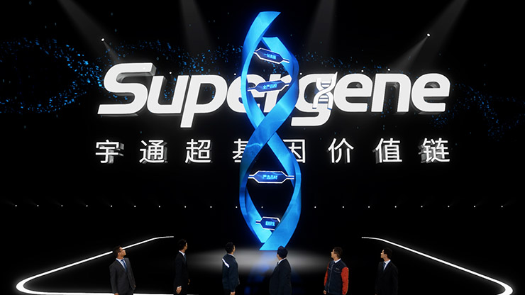 Se lanzó la Cadena de Valor del Supergene de Yutong, lo que lideró la actualización de valor de la industria de autobuses de manera integral Se lanzó la Cadena de Valor del Supergene de Yutong, lo que lideró la actualización de valor de la industria de autobuses de manera integral