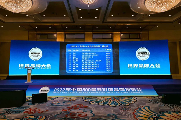 El valor de marca de Yutong en 2022 alcanzó los 69.165 millones de yuanes El valor de marca de Yutong en 2022 alcanzó los 69.165 millones de yuanes