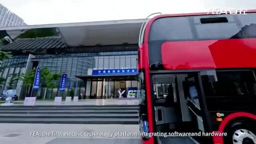 Yutong tiene como objetivo redefinir el transporte público verde con YEA Yutong tiene como objetivo redefinir el transporte público verde con YEA