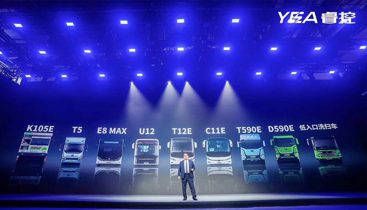 Yutong tiene como objetivo redefinir el transporte público verde con YEA Yutong tiene como objetivo redefinir el transporte público verde con YEA