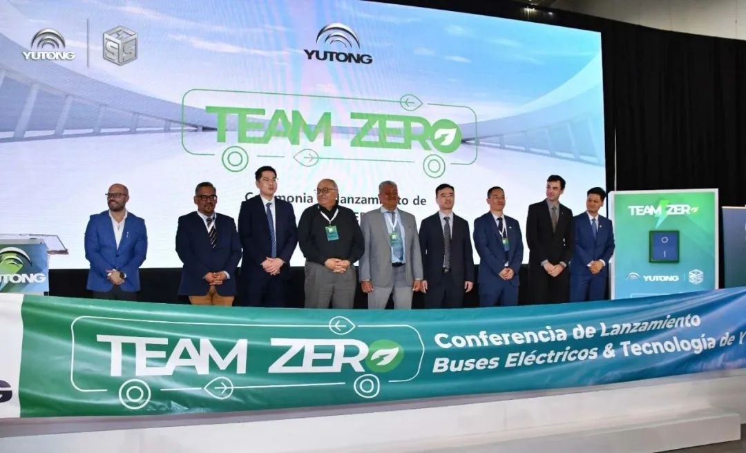 ¡YESS! Yutong Bus presenta las normas de protección de seguridad para baterías de potencia de Yutong en México ¡YESS! Yutong Bus presenta las normas de protección de seguridad para baterías de potencia de Yutong en México