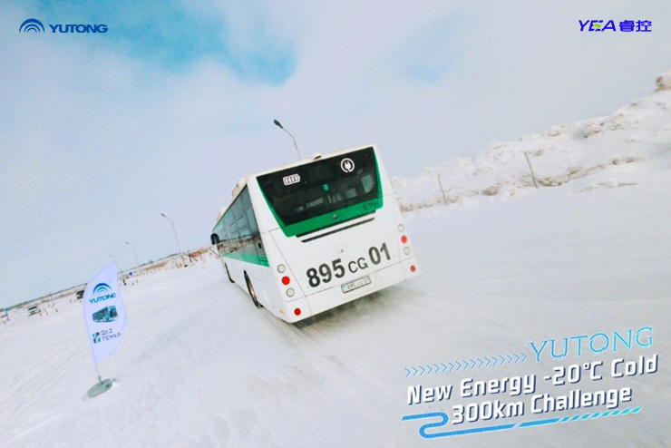 Los buses eléctricos de Yutong aguantan altas temperaturas, mucho frío e inundaciones Los buses eléctricos de Yutong aguantan altas temperaturas, mucho frío e inundaciones