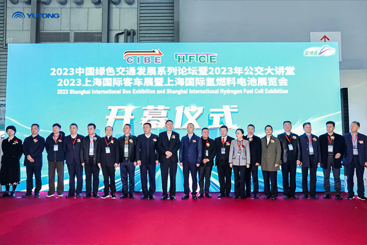 Yutong NEV en la Exposición Internacional de Buses de Shanghai Yutong NEV en la Exposición Internacional de Buses de Shanghai