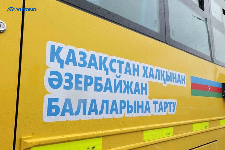 Los autobuses escolares de Yutong, regalo del Estado para Azerbaiyán Los autobuses escolares de Yutong, regalo del Estado para Azerbaiyán