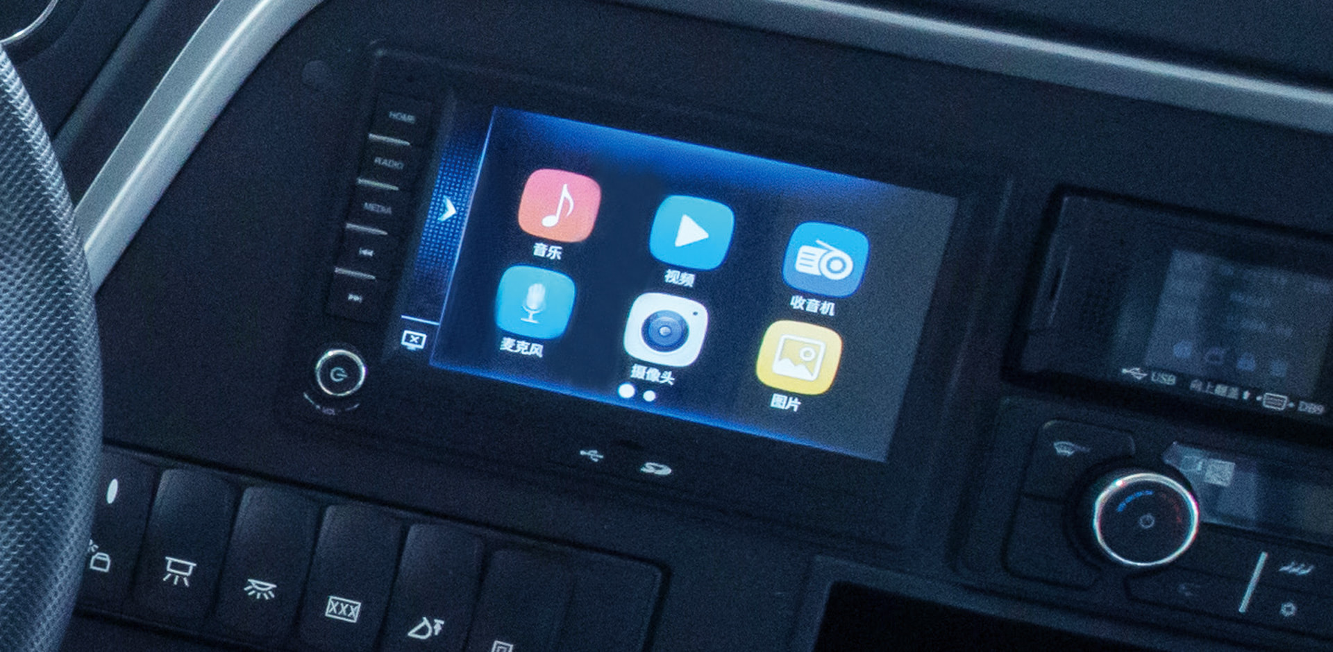 Panel de control central integrado